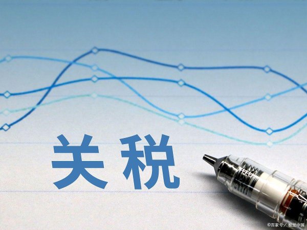 排名前十证券公司 义乌房价追平成都，关税战下，东大哪几座城市在赚钱